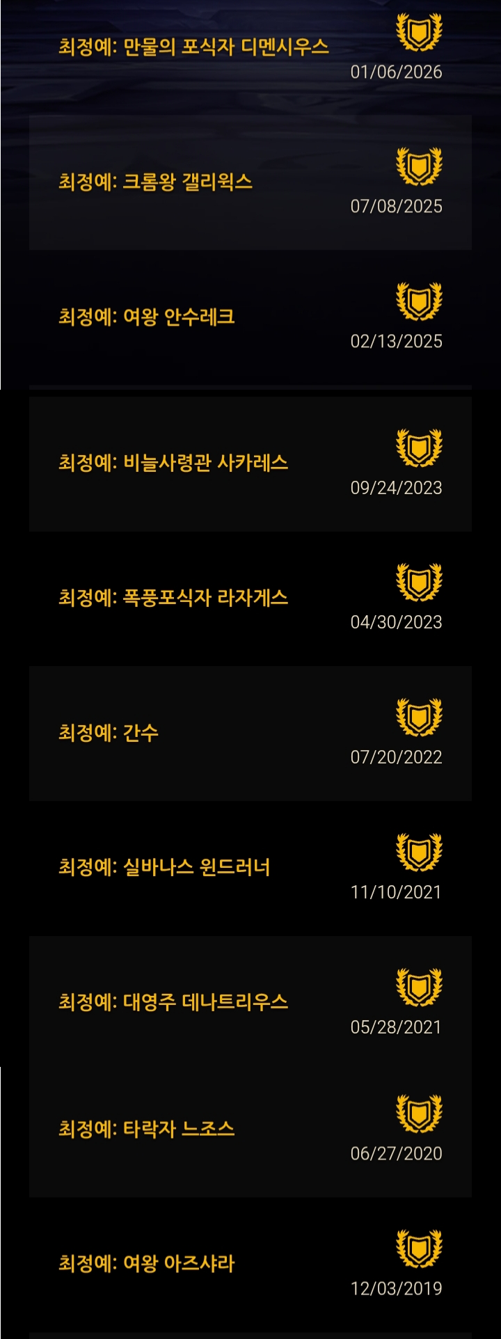 게임 연역 이미지